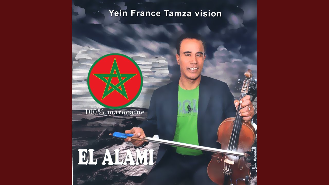 Wa Oulidi