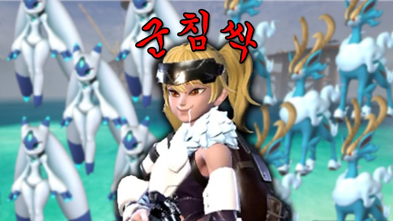 교배해.. 또 교배해.. 계속해 흐흐흐흐 팰월드@7편@