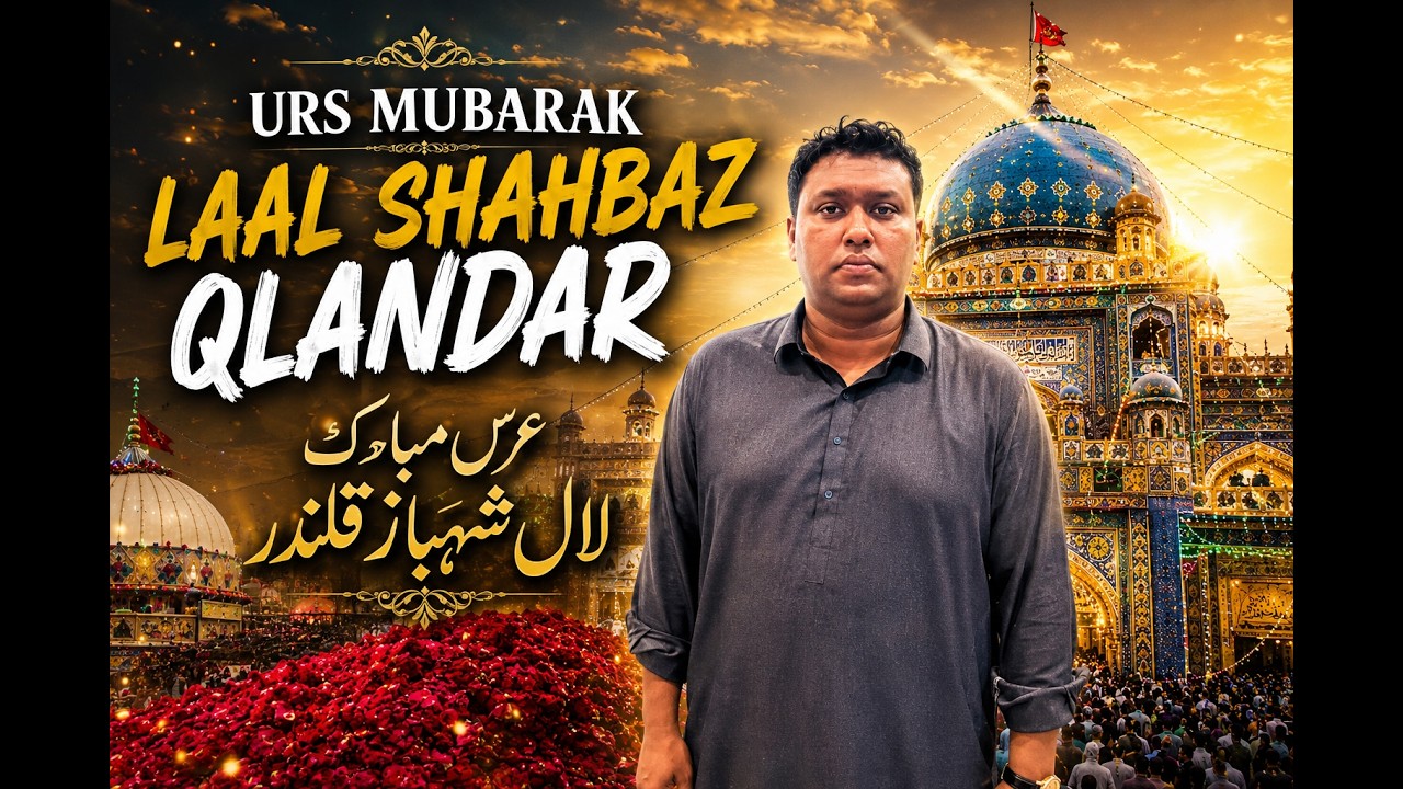 LAAL SHAHBAZ QALANDAR l SHEWAN SHARIF l LAHORI VLOG