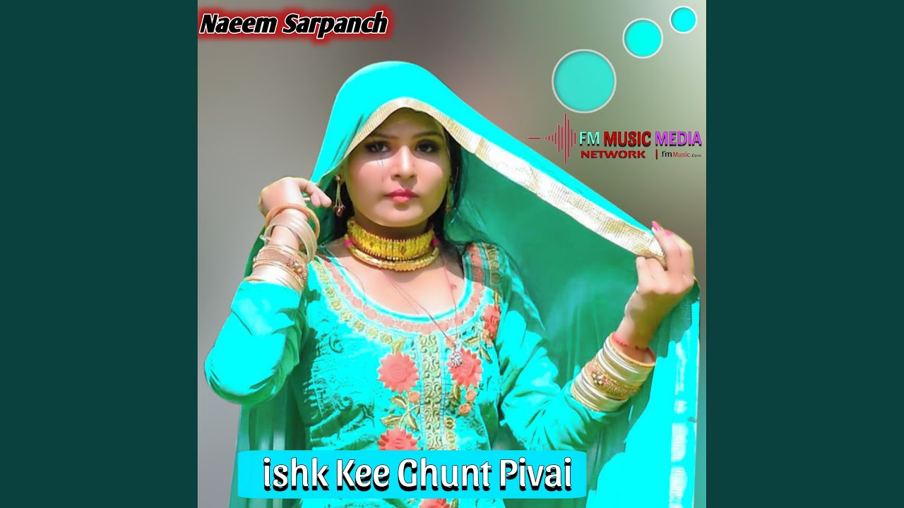 ishk Kee Ghunt Pivai