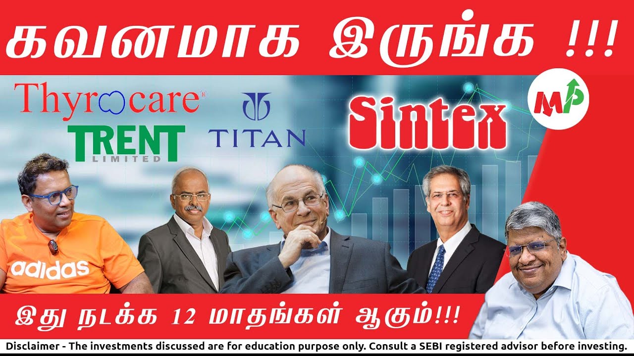 எனக்கு ஏற்பட்ட நஷ்டம்!!! நீங்கள் கற்றுக்கொள்ள வேண்டிய பாடம்!!! | Anand Srinivasan | Vinod |