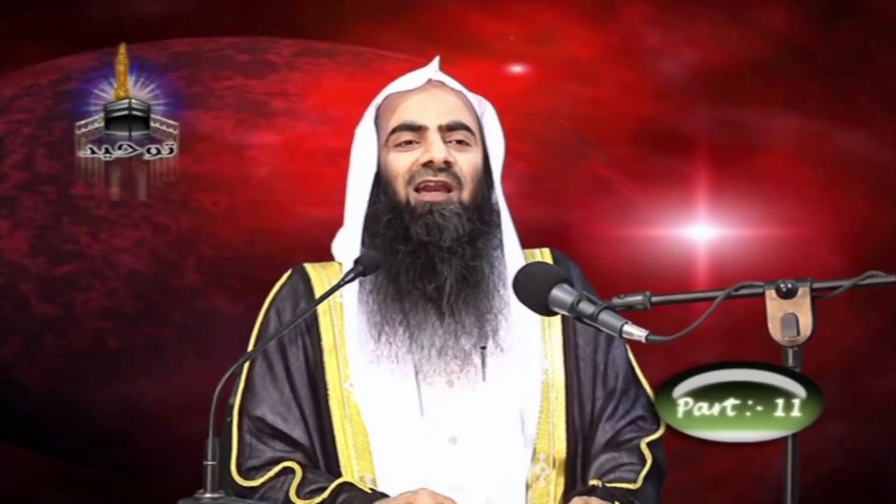 Khrooj Yajooj Aur Majooj (Qayamat Ki Nishaniya-11) By Shk Tauseef Ur Rehman