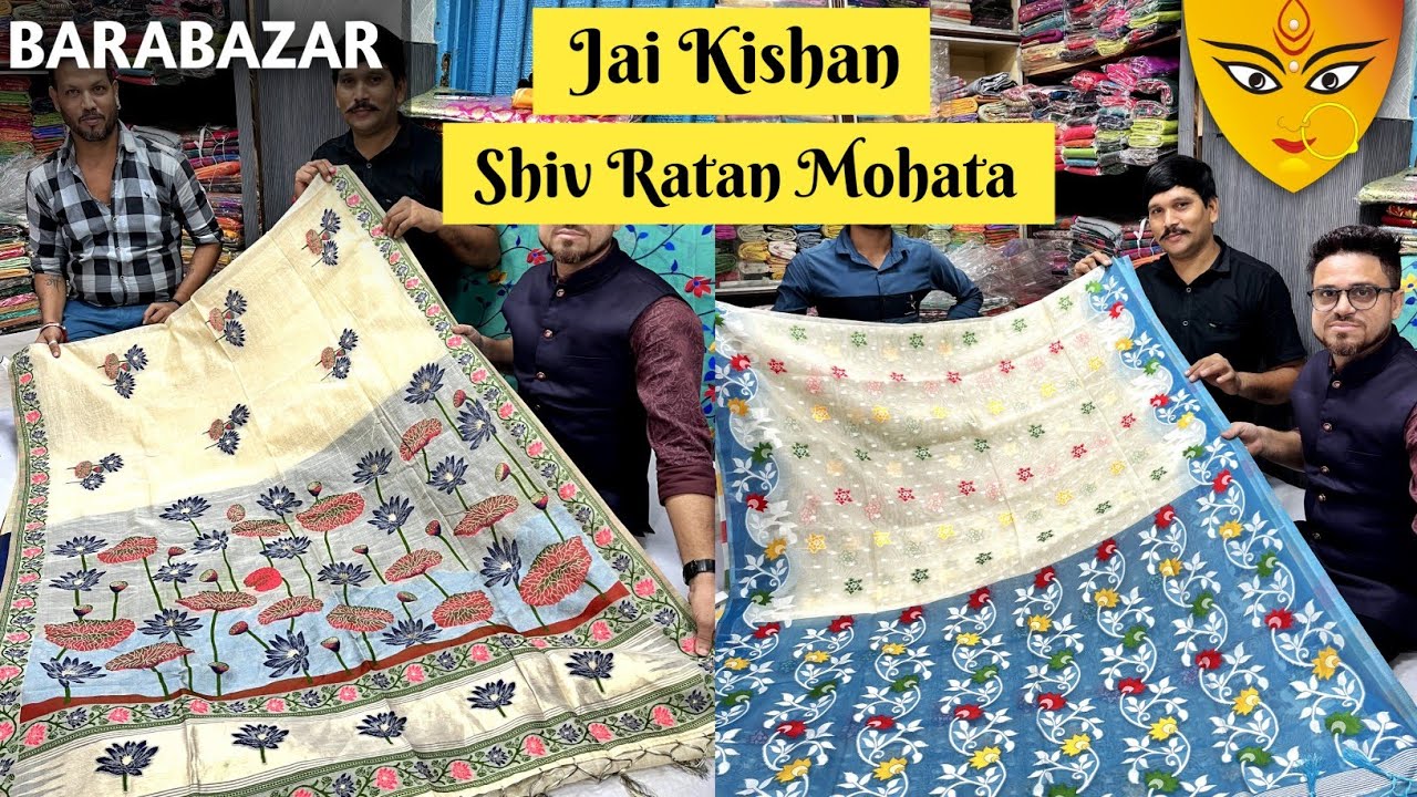 Barabazar Saree Wholesale Market / Traditional , Fancy , Art & Pure Silk Saree Collection - KOLKATA 