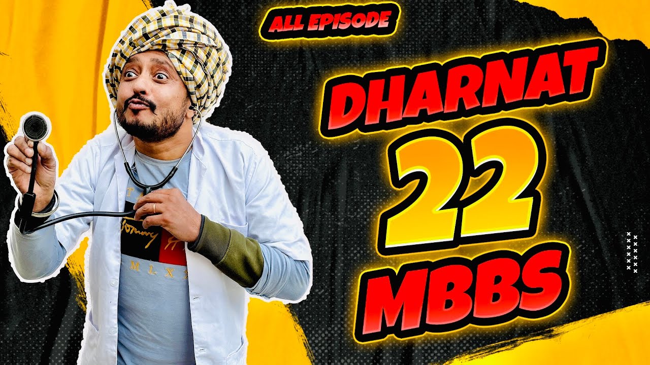 Dharnat 22 MBBS FULL COMEDY MOVIE   2023 | PUNJABI COMEDY MOVIE 2023 | PUNJABI FUNNY MOVIE |