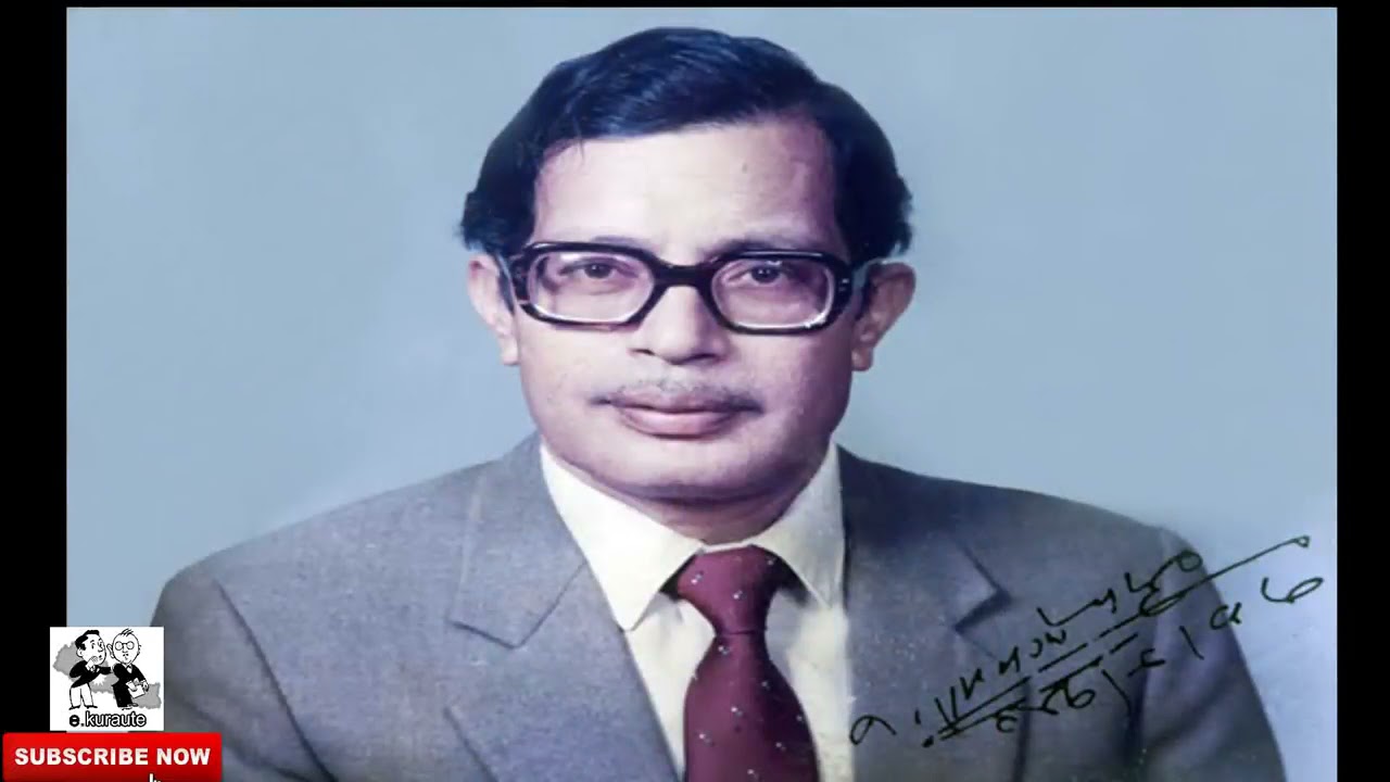 Love Story And  Biography Of Narayan Gopal. by - Life in Nepal
