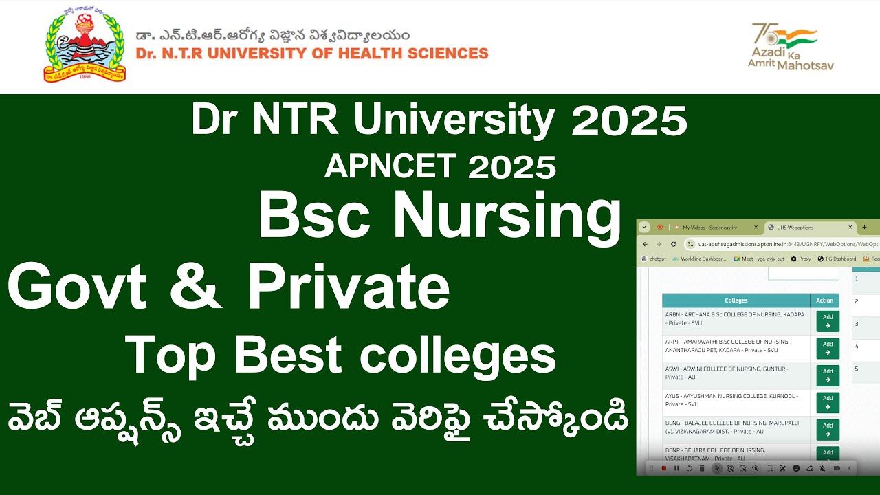 DR NTR UNIVERSITY 2025 Bsc Nursing best colleges| DR NTR UNIVERSITY