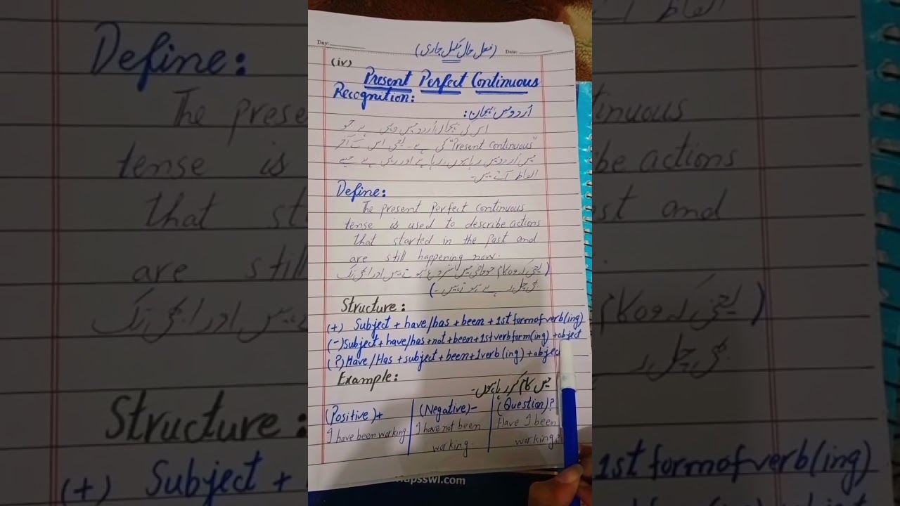 present perfect continuous tense #fbise #smh #smcoach #homeschooling