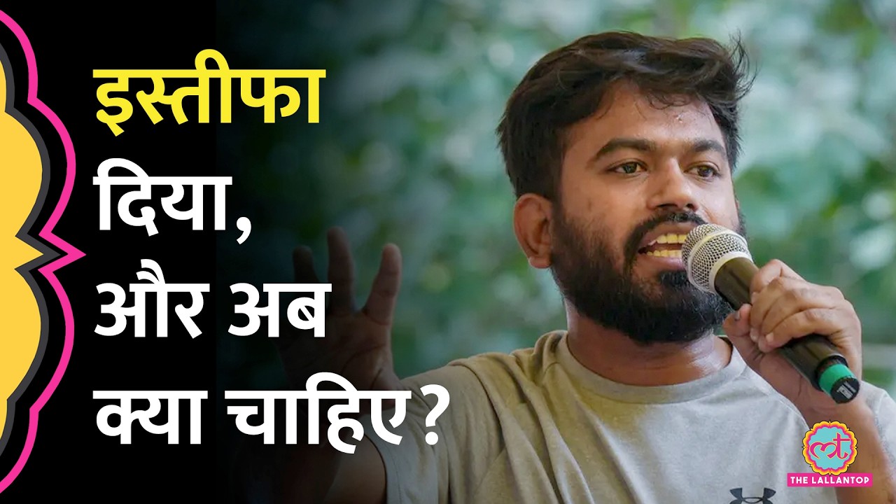 Dharmendra Pradhan के Resignation के बाद CJP ने और क्या मांग की? | Jantar Mantar Protest