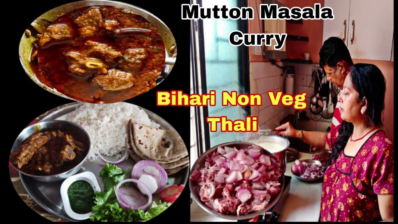 इस बार होली  में बनाए  Mutton Masala Curry बहुत ही स्वादिष्ट Bihari Non Veg Thali , mutton Curry