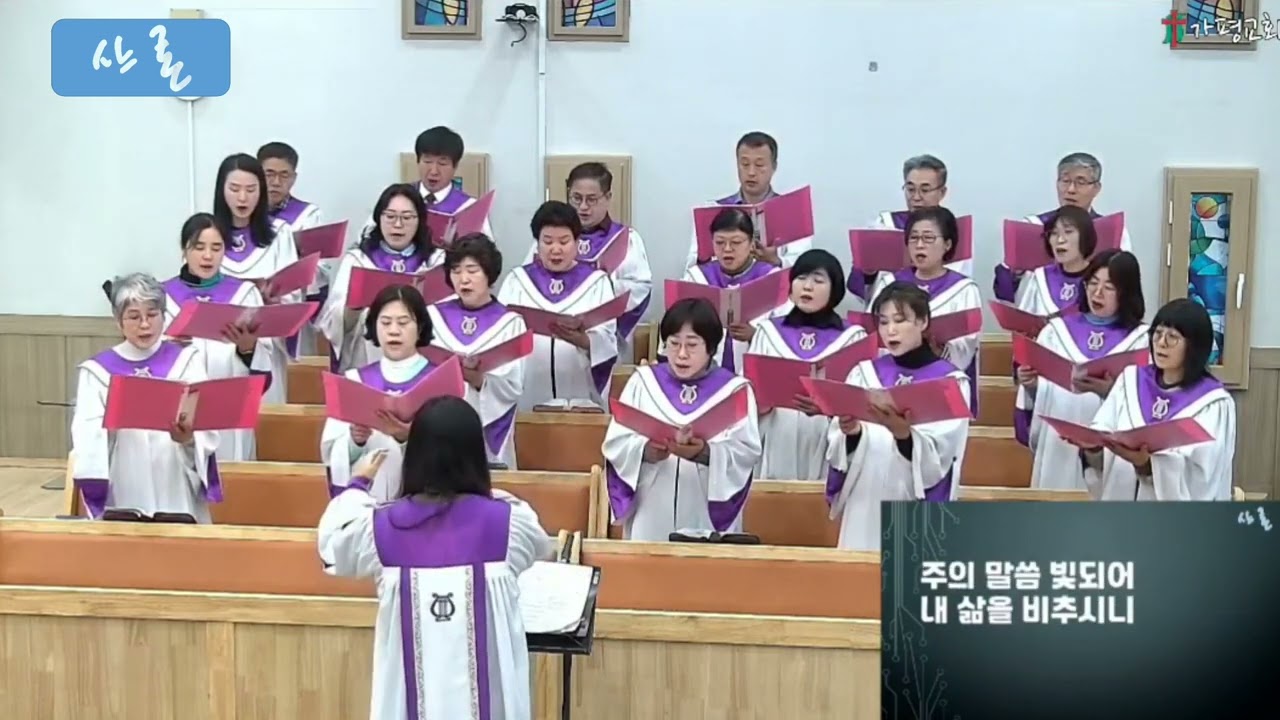 샤론 20260105