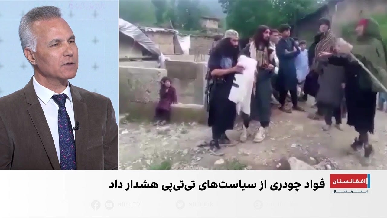 هشدار یک مقام پیشین پاکستان درباره آینده جامعه پشتون