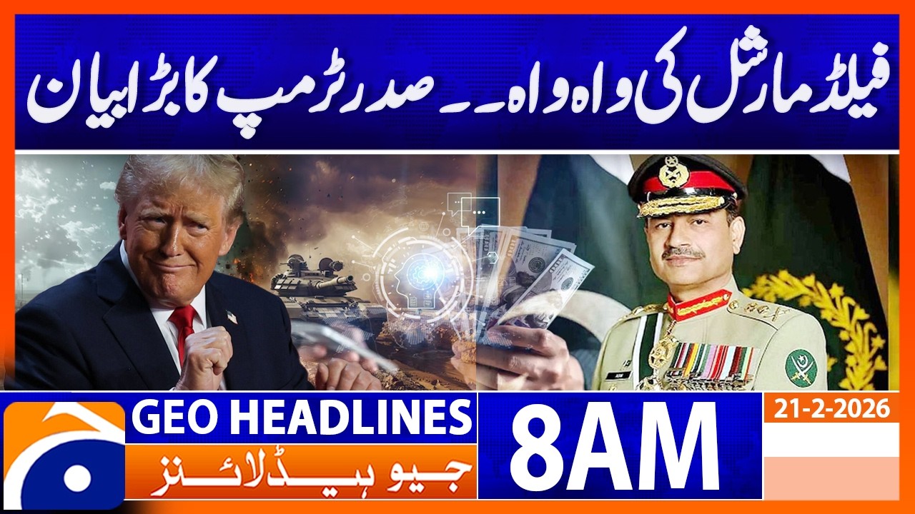 | Headlines Geo News 8 AM (21 Feb 2026)