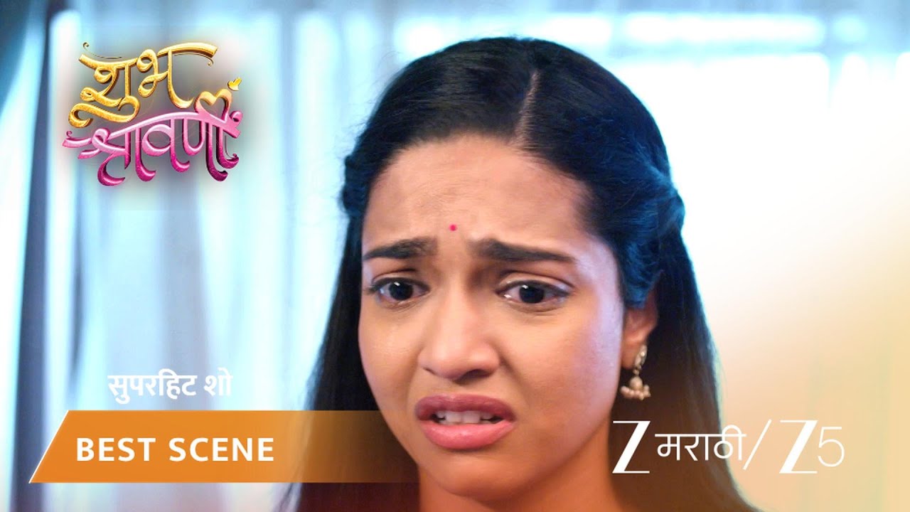 SHUBH SHRAVANII | EP - 53 | Best Scene 1 | Mar 12 2026 | Zee MARATHI