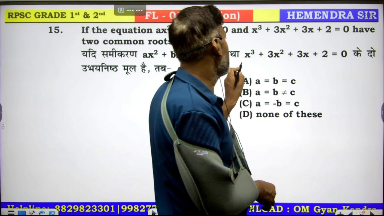 RPSC 1st and 2nd Grade Maths | Model Paper -01