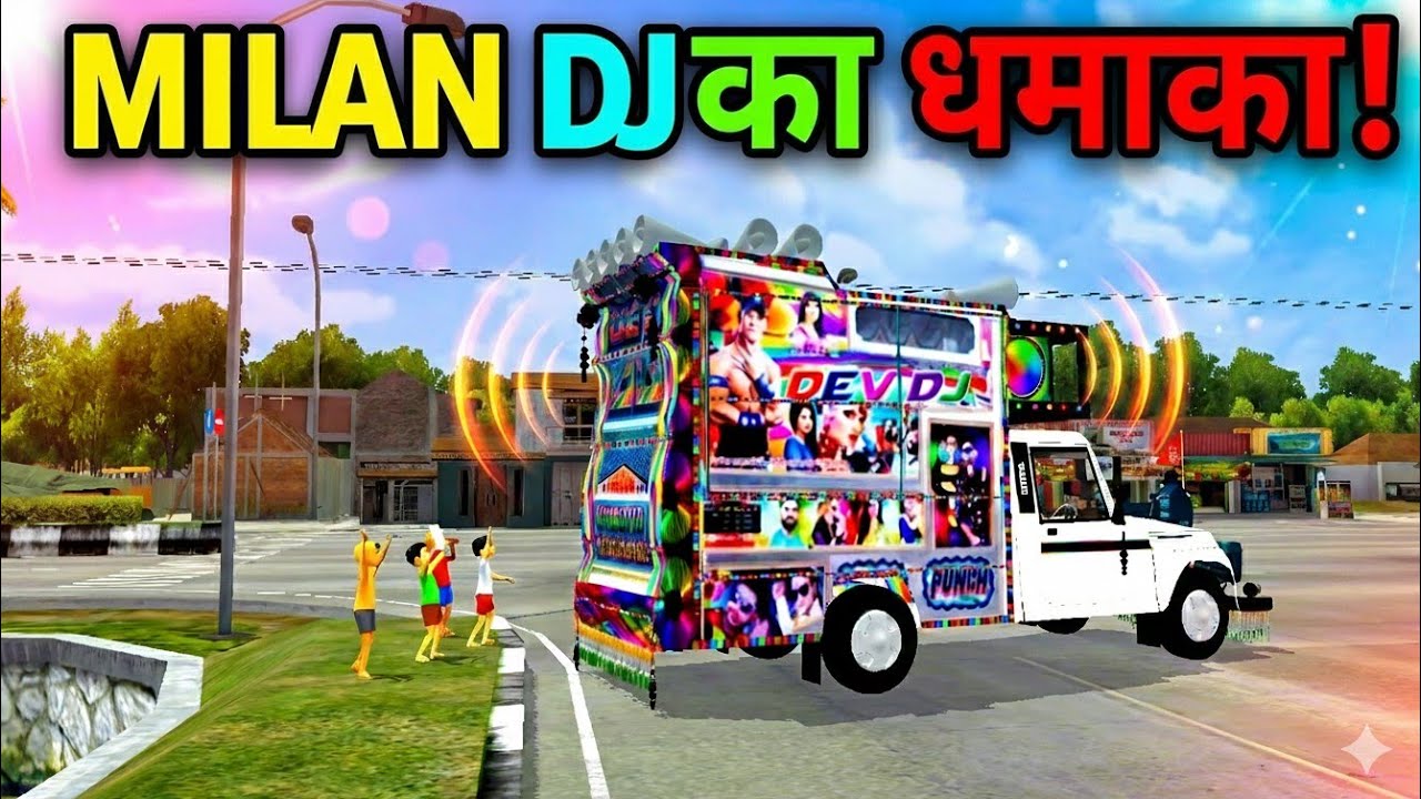 बच्चों ने किया आज डीजे पर जबरदस्त डांस ! पिकअप सेट डीजे गेम 🤣