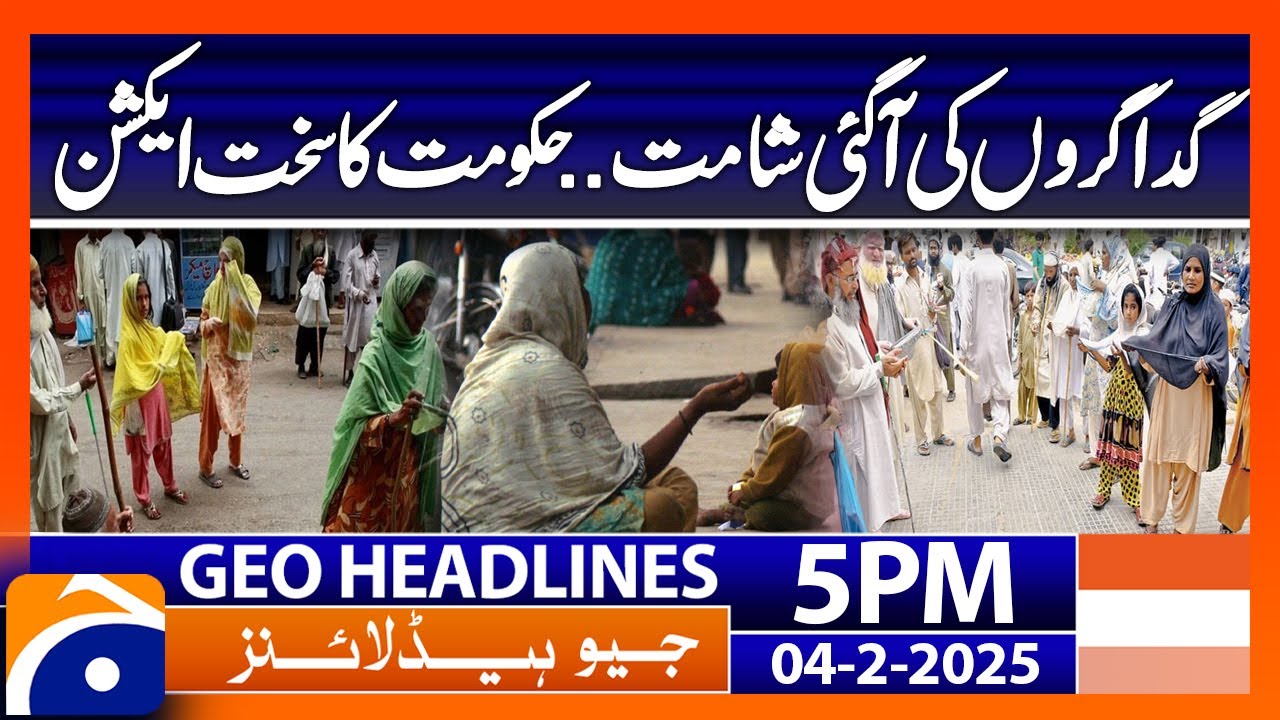 Government Takes Strict Action Against Beggars : Geo News 5PM Headlines (4 Feb 2025)