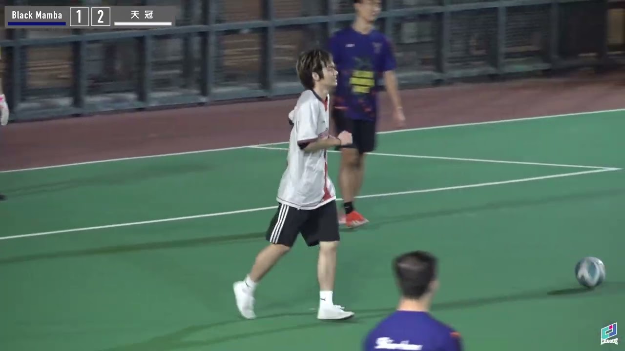 精華＊Black Mamba vs 天冠 / 甲組聯賽盃