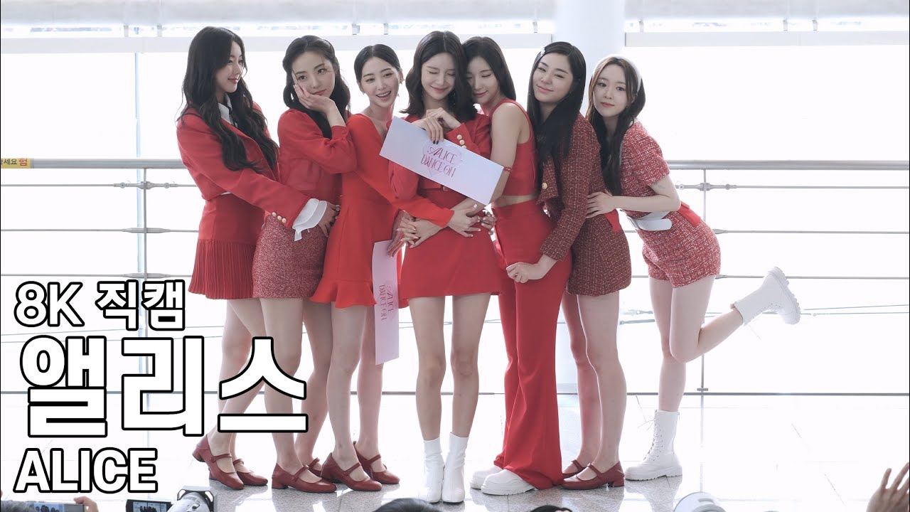 앨리스 - 쇼챔피언 미니팬미팅 직캠 ALICE Fancam 221123