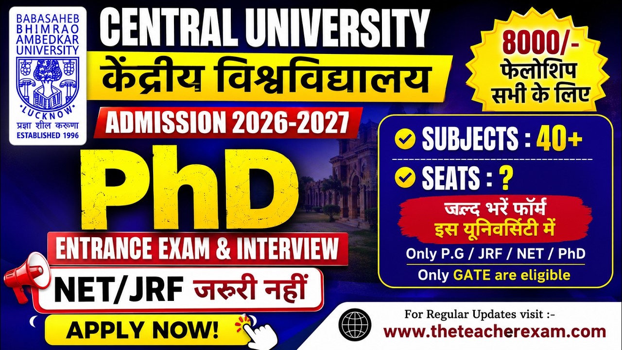 🎓 Central University PhD Admission 2026 | NET/JRF Not Required | 40+ Subjects | Full Details | #phd
