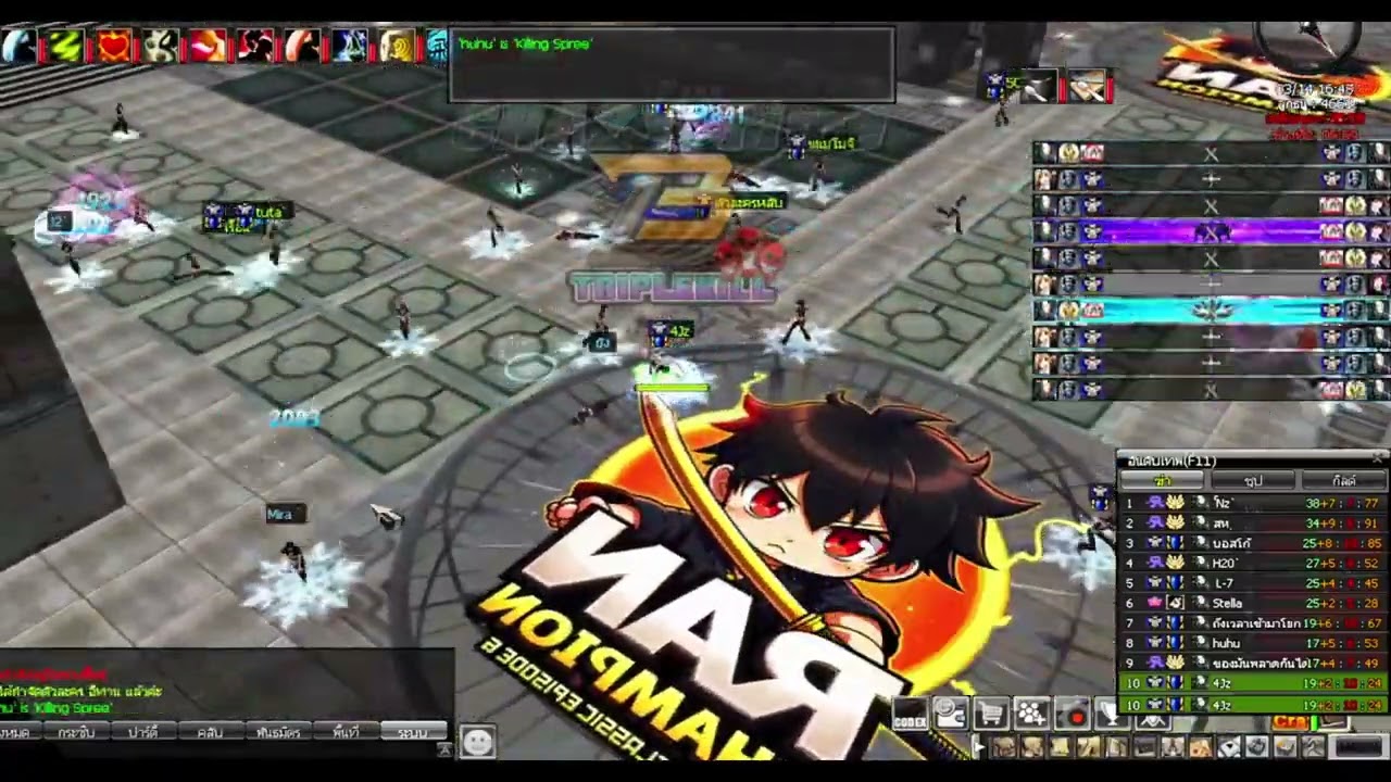 WAR RAN CHAMPION  |  ผมไม่รู้ผมพึ่งมา