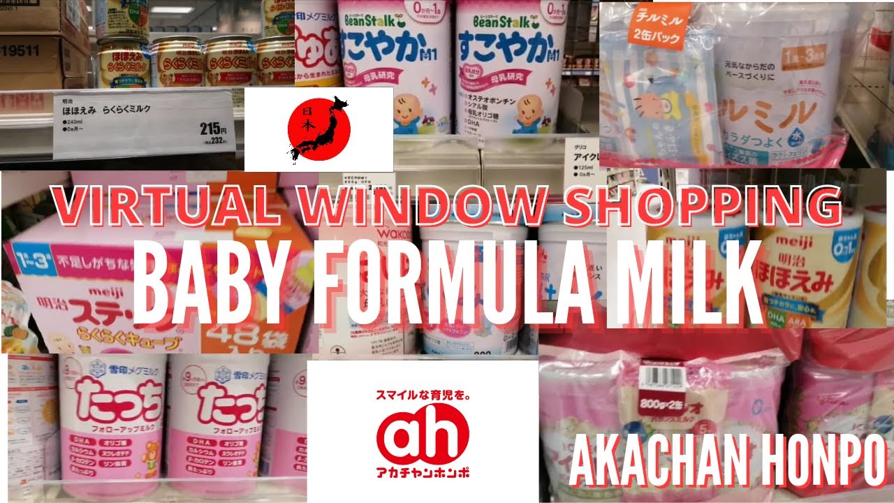 Baby Formula Milk Price in Japan | Akachan Honpo Store | Virtual window shopping | Brand