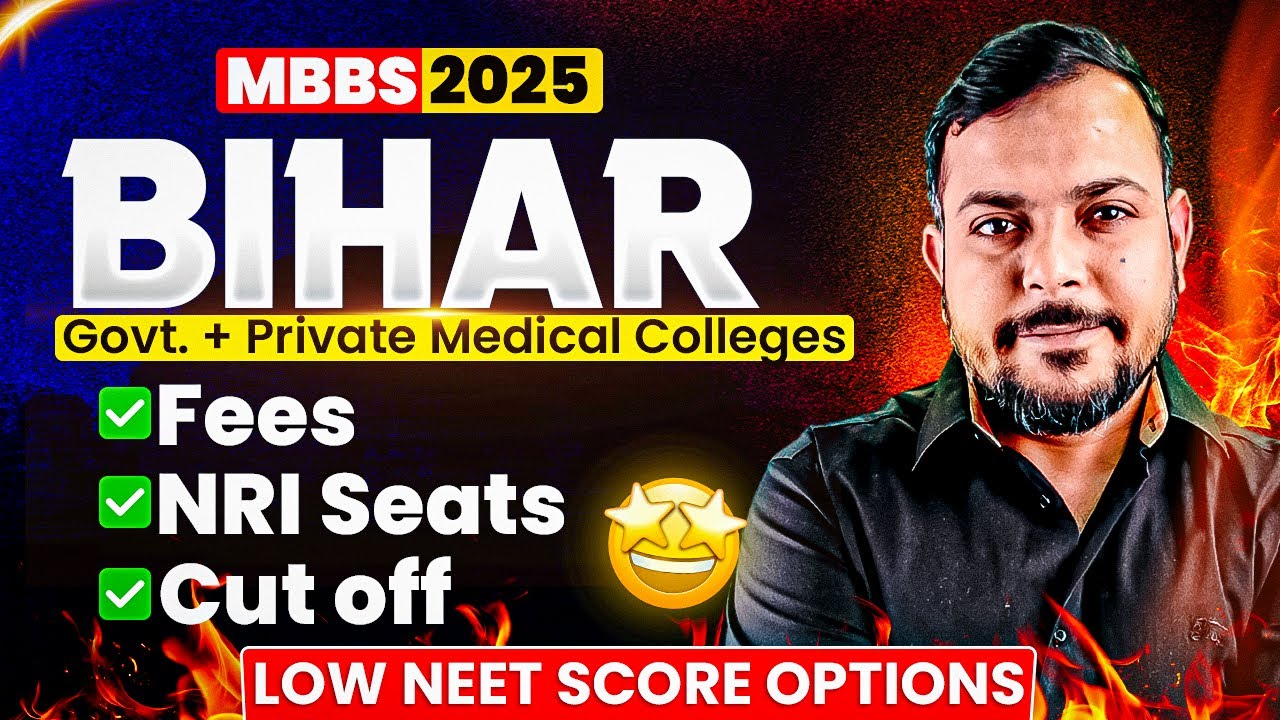 Bihar Top Private Medical Colleges with Fees & Cut off | Low NEET Score Govt MBBS Colleges in Bihar