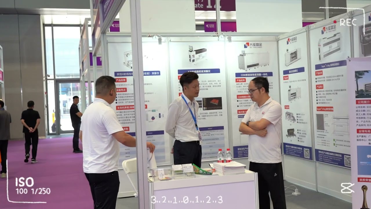 【CIOE 2025】Dacheng Vacuum 🚀