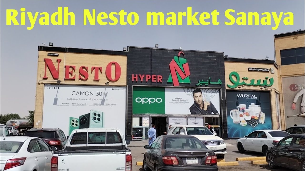 Nesto market Riyadh in Sudia Arabia 🇸🇦     this weak very big offers #foryou #viralvideo
