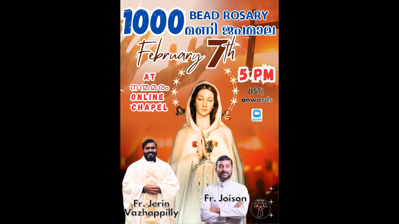 1000 mani ജപമാല  || നന്മ മരം ചാപ്പൽ ✝️🕊️