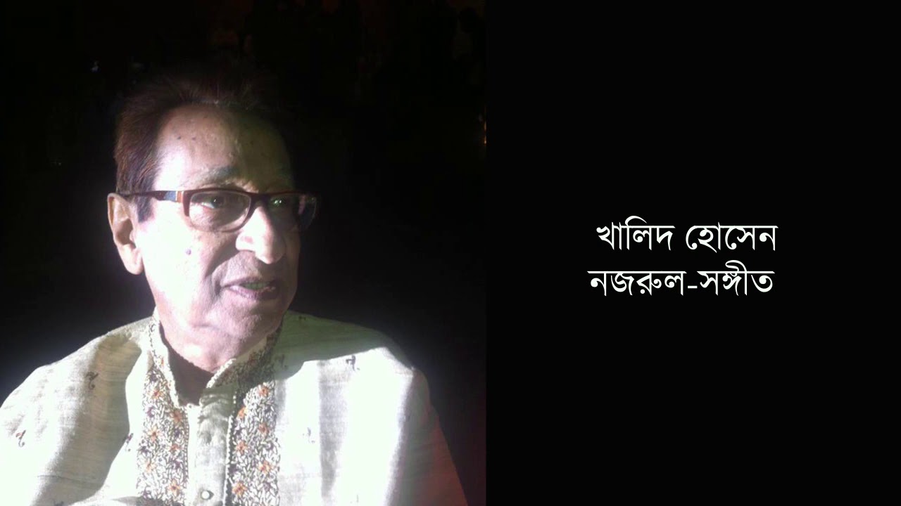 KAR NIKUNJE RAAT KATAYE - KHALID HOSSAIN