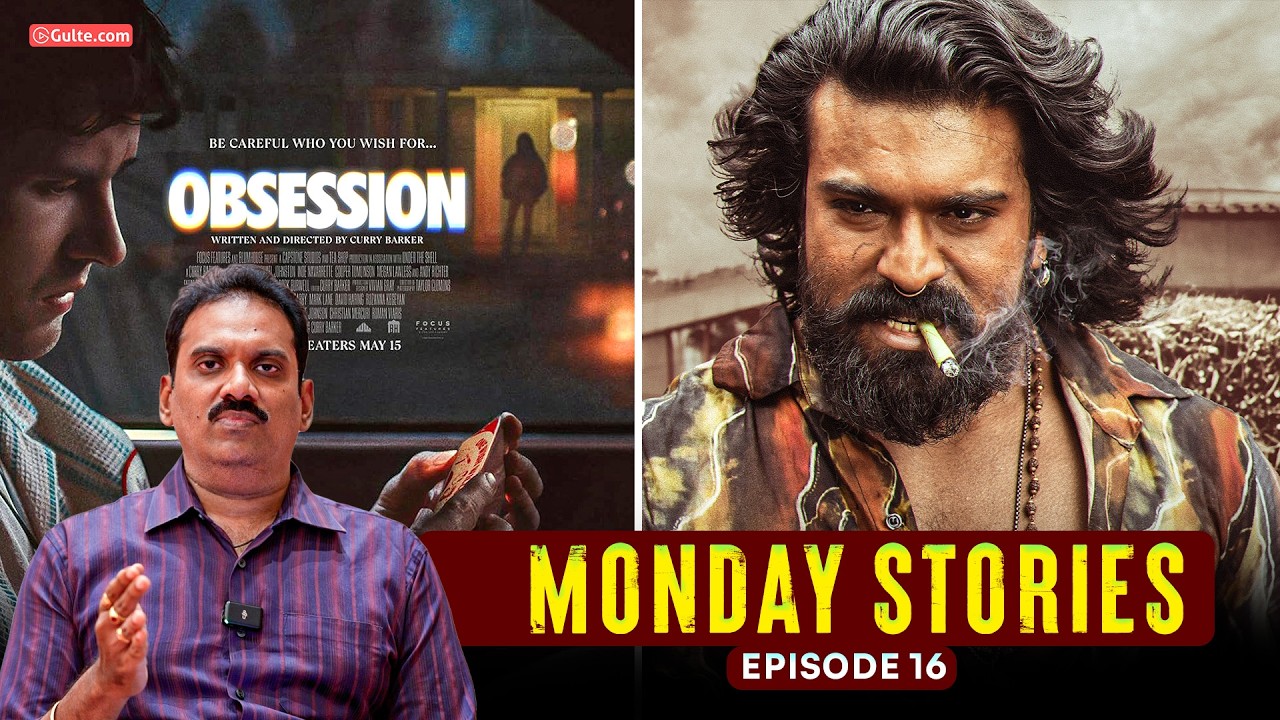 MONDAY STORIES EP -16 | PEDDI Total Collections,Obsession Collections | Journalist Nishant | Gulte