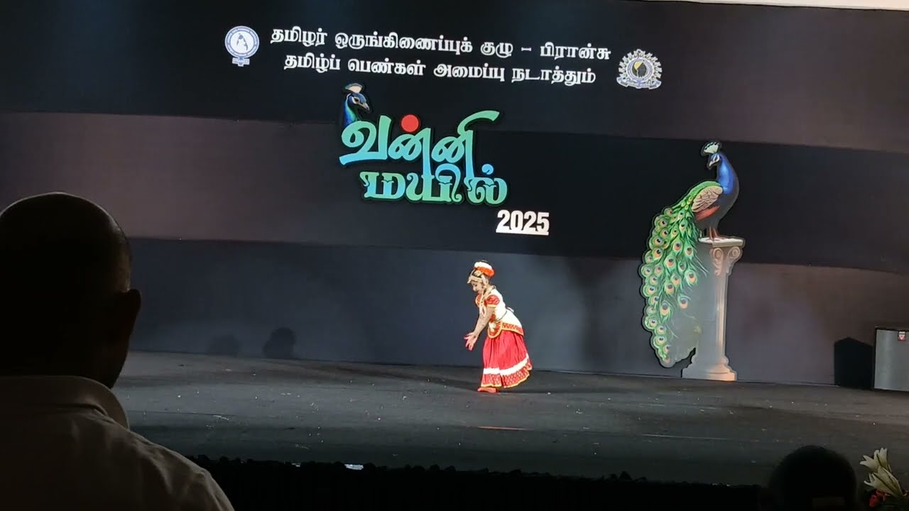 வன்னி மயில் 2025  🙏 vanni mayil 2025 Feb 21❤️ ஷெண்பகமே shenbagame