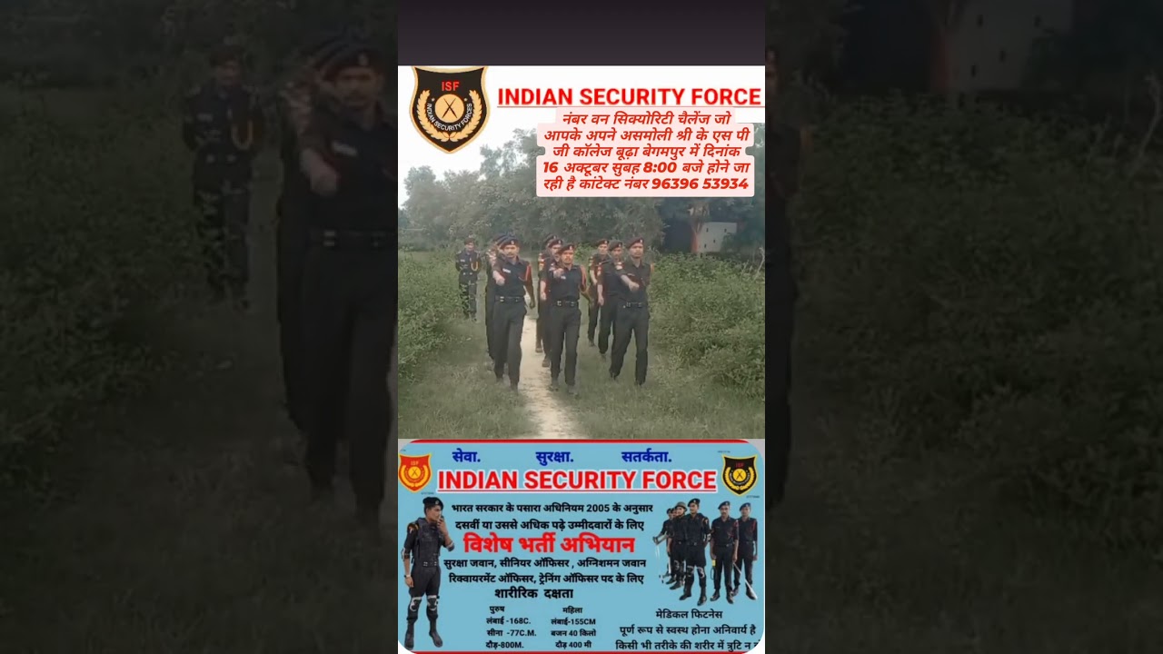 Indian security forces 🇮🇳🇮🇳☝️🙏🙏❤️❤️#newsong #indianarmy