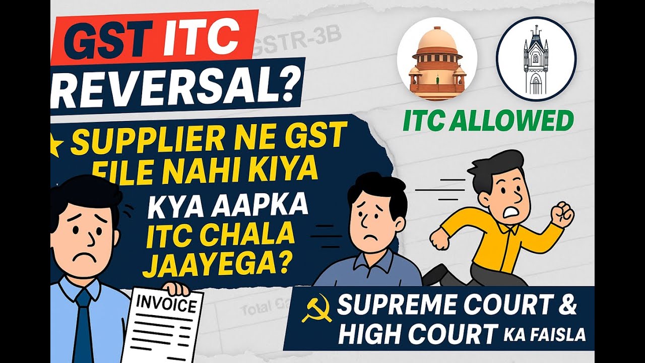 GST ITC Reversal Shocker! Buyer Ko Saza Supplier Ki Galti Ki? Supreme Court & HC Judgments Explained