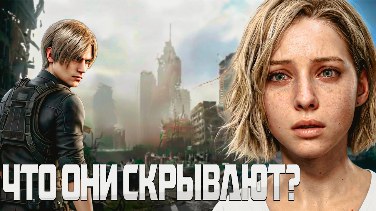 Resident Evil Requiem - Outbreak возвращается? Новые детали с показа nintendo
