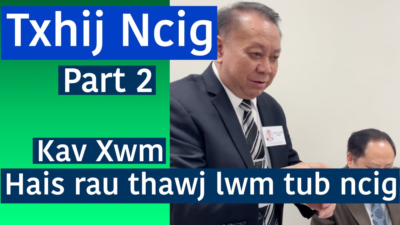 Kav xwm cov lus hais nyob thaum txhij ncig.