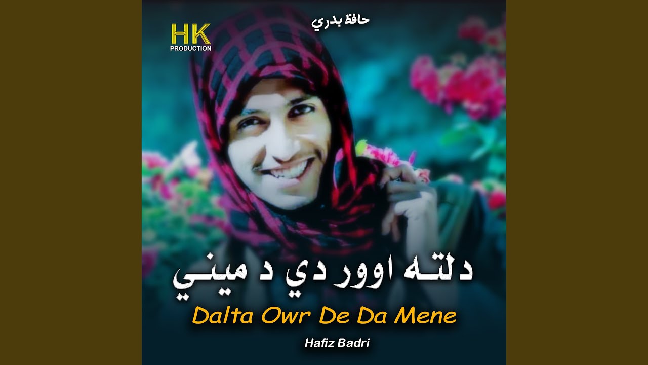 Allah Hoah Akbara