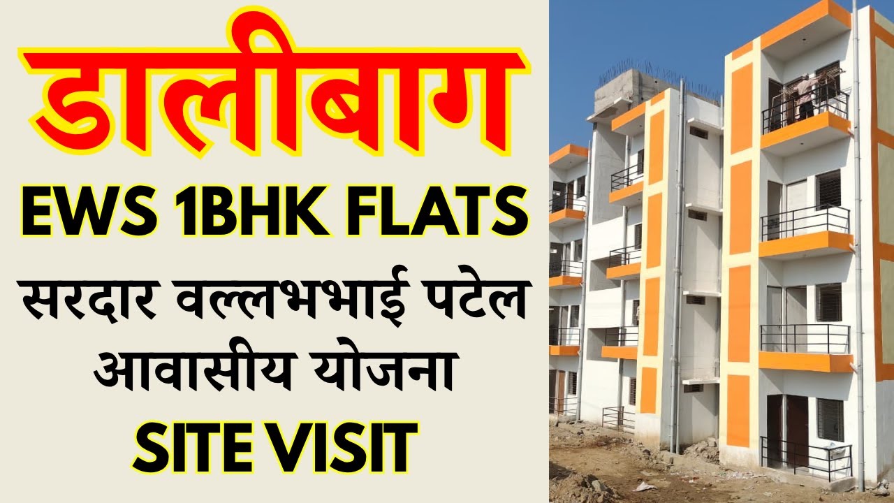 PMAY LDA Sardar Vallabh Bhai Patel Dalibagh EWS 1BHK Flats Awasiya Yojana Scheme 2025 Lucknow