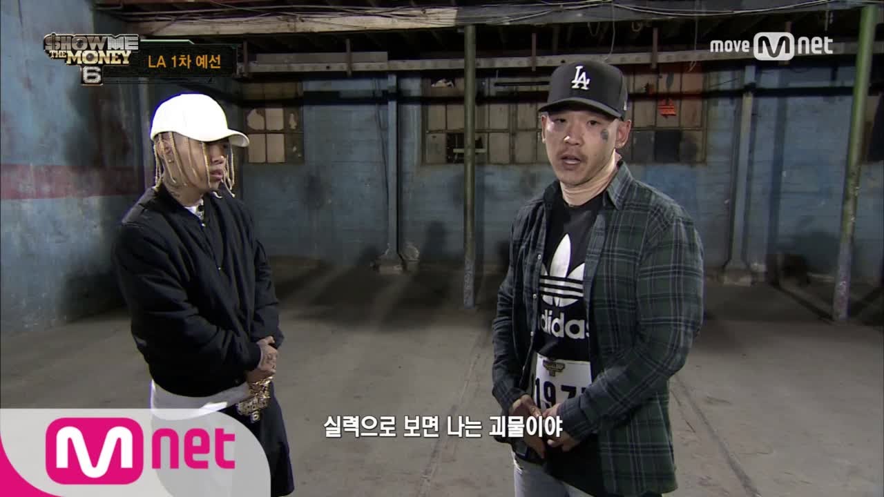 show me the money6 [1회] ′얼굴 문신 있는 외국인이 왔어!′ 로스 @ LA 1차 예선 170519 EP.1
