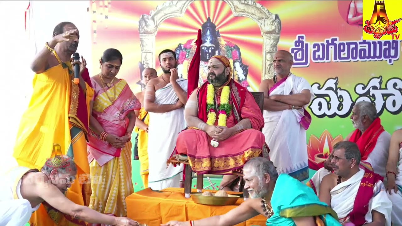 బగలాముఖి శక్తిపీఠం మూడవ వార్షికోత్సవం శివంపేట, మెదక్ జిల్లా l