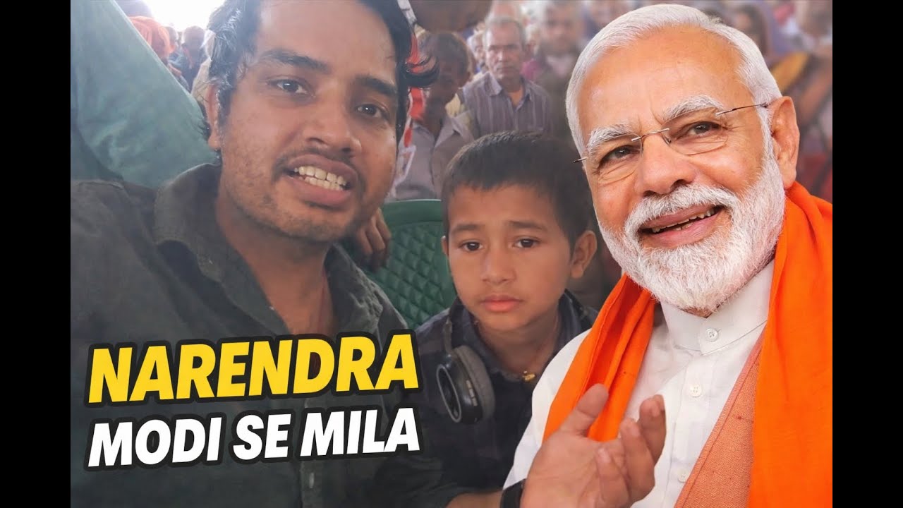 Narendra Modi Ji Ko Live Dekha 😍 | Malda Visit | Vlog