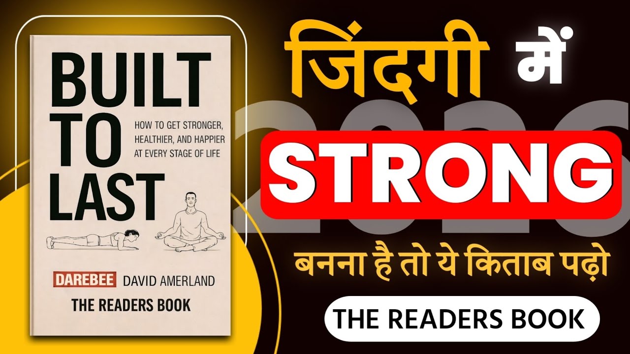 2026 में Strong बनना है? ये Book आपकी Life बदल देगी | Built To Last Summary(The Readers Book)