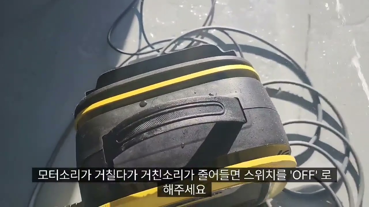 카처 K mini 자흡 사용영상