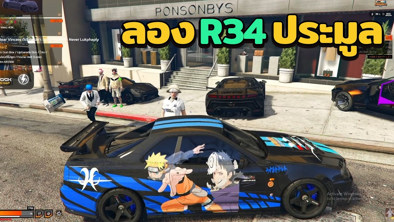 เทลลอง R34 ประมูล | GTA V FiveM | Summer City