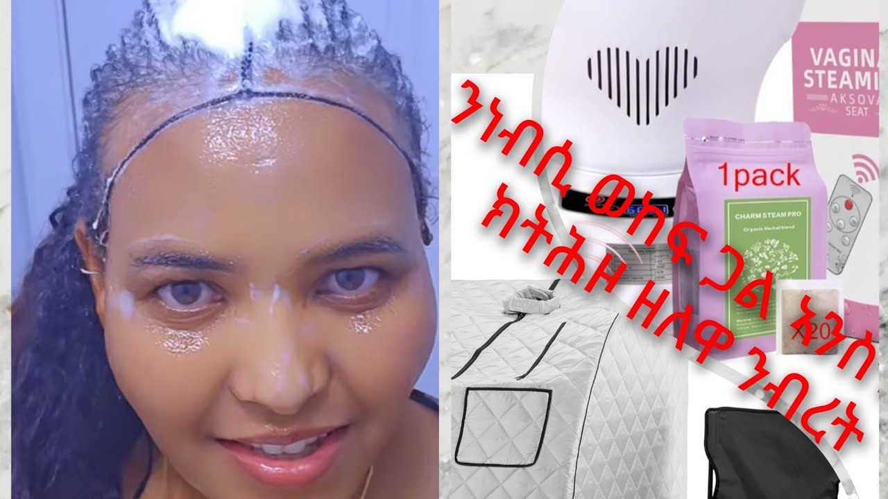 ንደቂ # ኣንስትዮ# ዝድሊ # ንብረት#  (for# women #