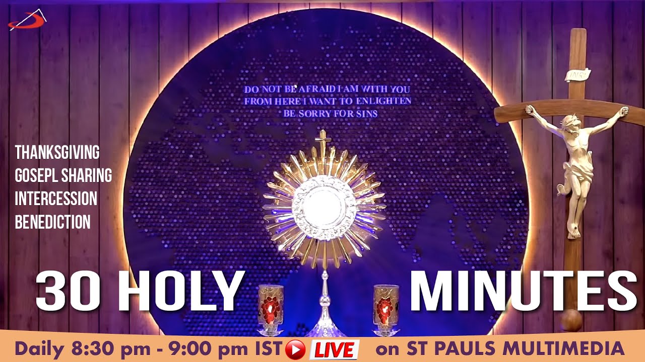 Live Adoration | 30 Holy Minutes - 17 October 2025 | Br Vincent Lizboa