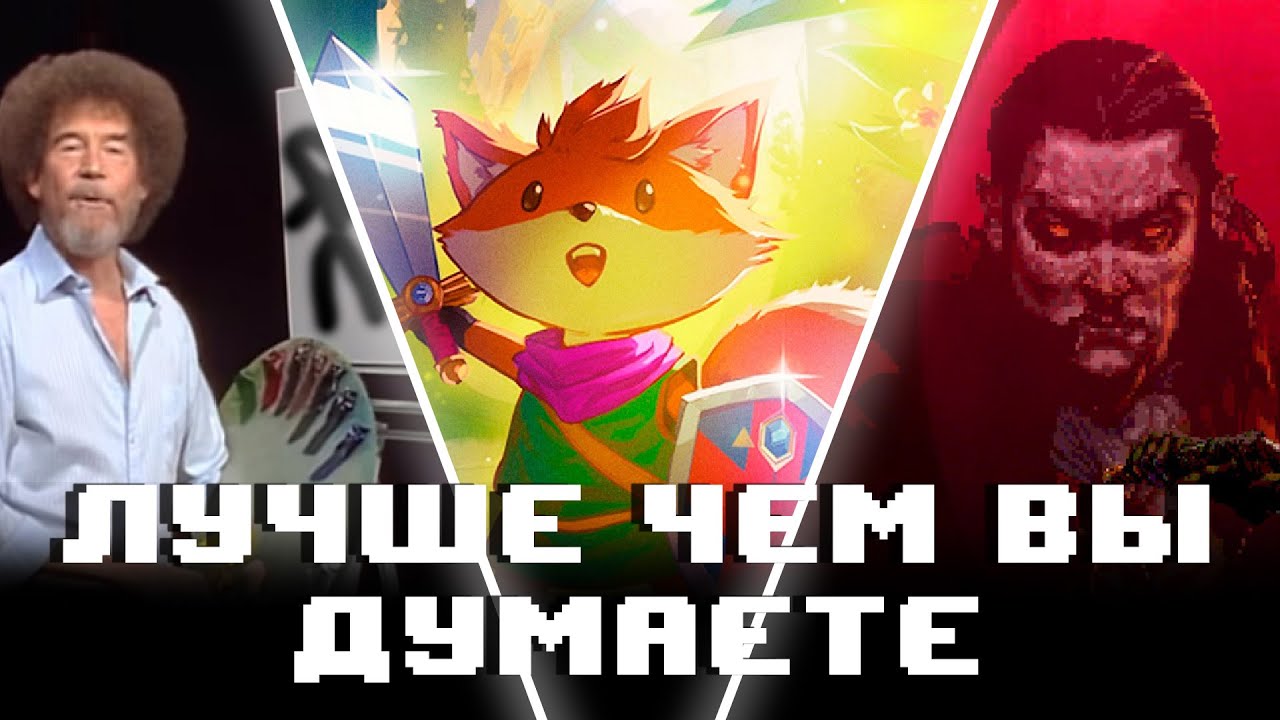 Vampire Survivors, Gartic Phone, Tunic [MGD]