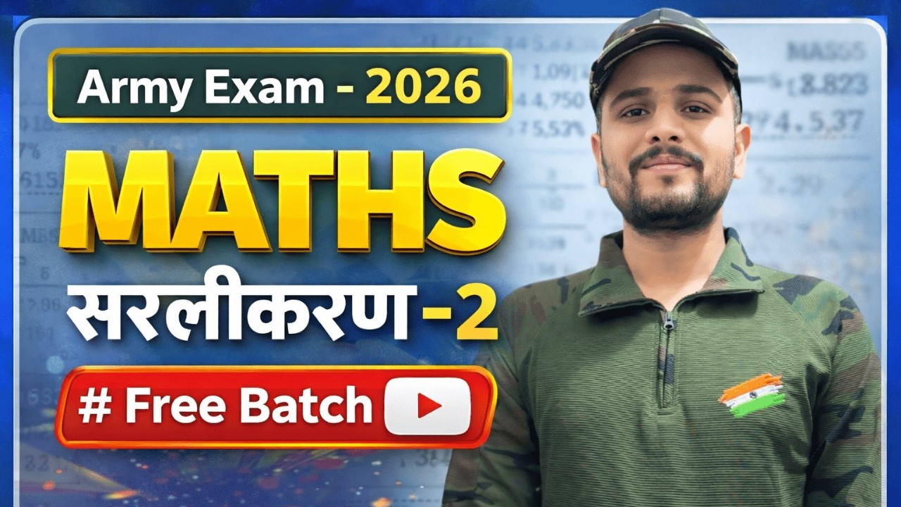 Army Agniveer Maths Simplification | Army GD, TDN, WMP, TA 2026 | बार-बार पूछे जाने वाले प्रश्न