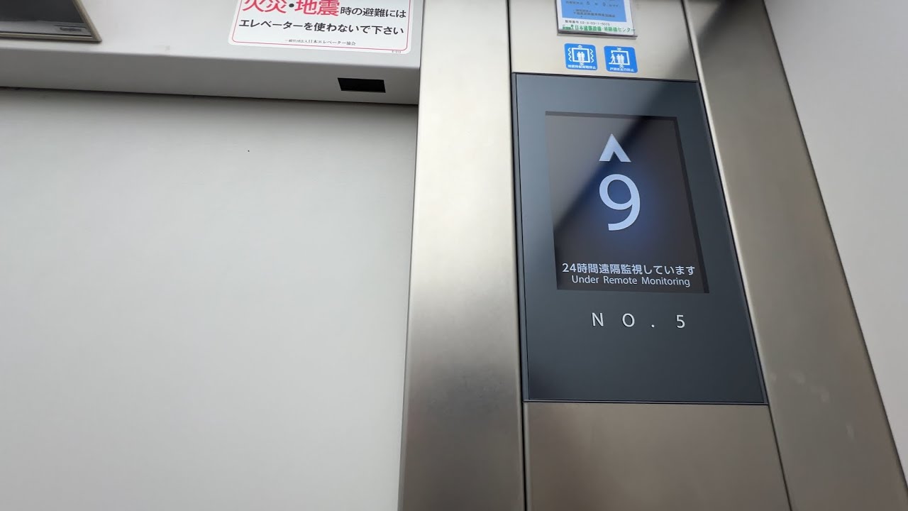 【最新型】マインズ千葉のエレベーター(NO.5)