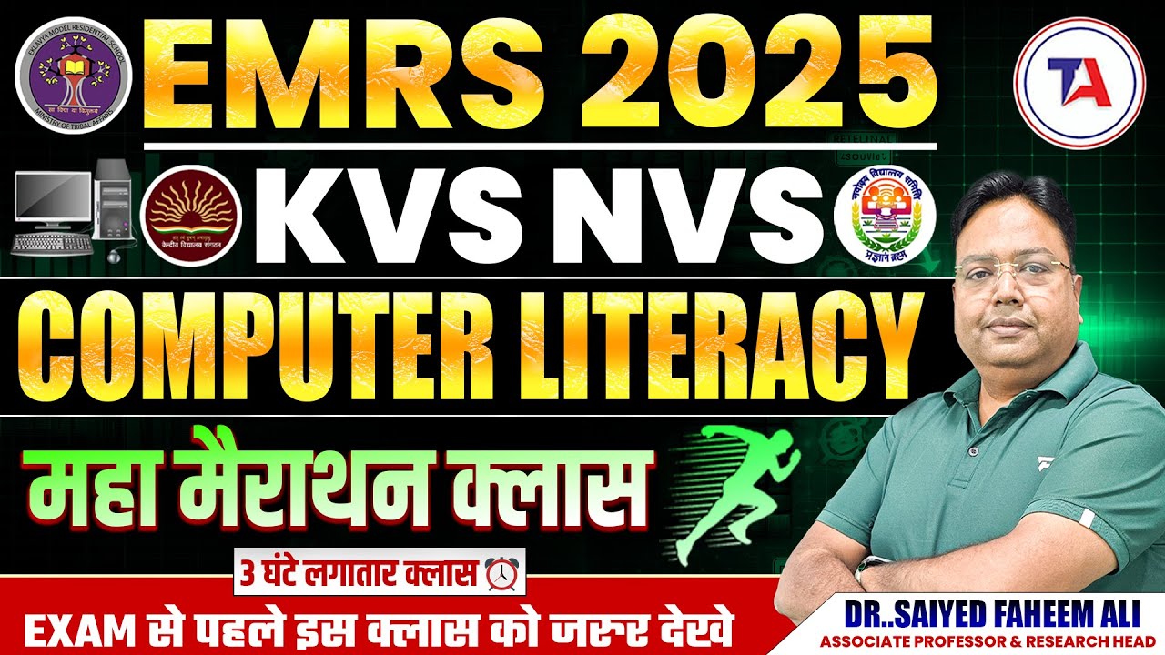 EMRS KVS NVS 2025 ICT Maha Marathon Class 🏃&zwj;♂️ ICT Most Expected Questions | ICT for KVS & NVS 2025